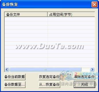 興華寬帶數(shù)據(jù)收費管理軟件 提升運營效率與客戶服務(wù)體驗