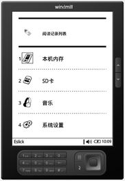 福昕推出電子書閱讀器軟件解決方案，助力數(shù)字化閱讀體驗(yàn)升級
