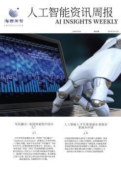 高效便捷的數字內容創作工具 免費翻頁電子書、電子畫冊與電子雜志制作軟件推薦