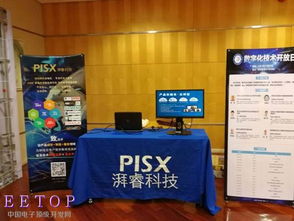 數(shù)字化技術(shù)開放日 開啟物聯(lián)網(wǎng)在公用事業(yè)的應(yīng)用與數(shù)字內(nèi)容制作服務(wù)