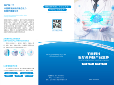 數字錢包模板在線制作 開啟高效便捷的數字內容制作服務新紀元