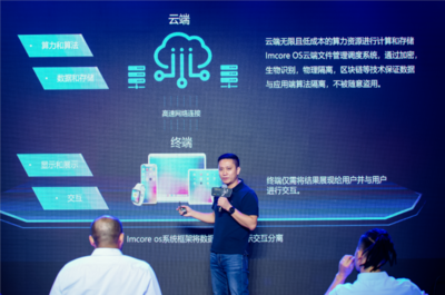 云控蜂核 以科技賦能與共享共贏，驅動傳統行業數字化轉型