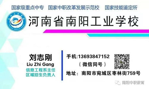 探索未來 南陽初中畢業(yè)生學(xué)計算機、軟件與信息服務(wù)、平面設(shè)計中專與3+2大專的前途