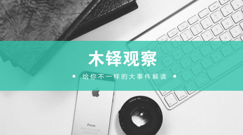 從偶像練習生到網(wǎng)絡(luò)設(shè)備銷售 追星熱潮下的商業(yè)啟示